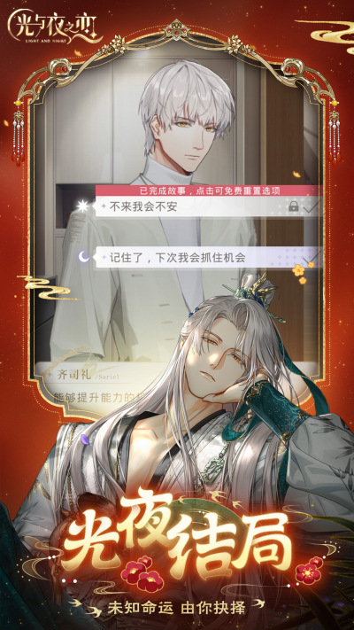 ����ҹ֮��