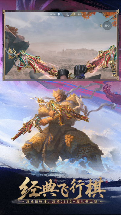 ��Խ����-ǹս����